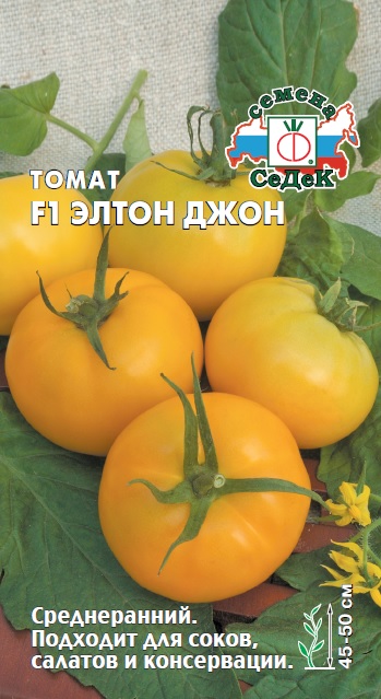 Томат Элтон Джон® F1