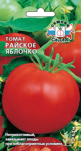 Томат Райское Яблочко