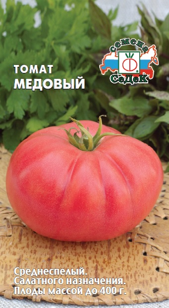 Томат Медовый