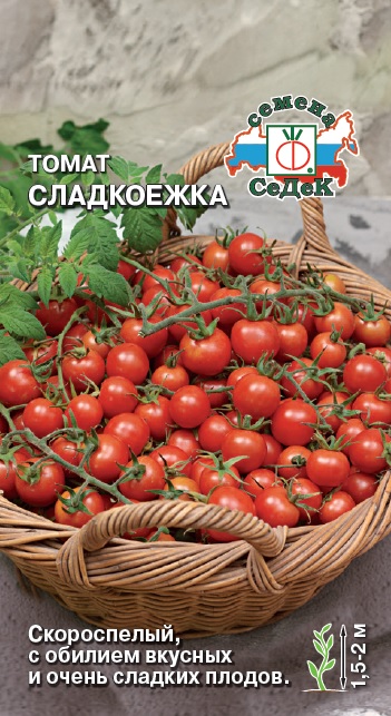 Томат Сладкоежка