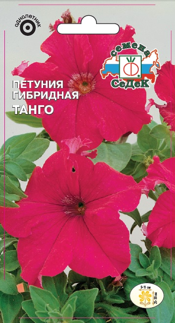 Петуния Танго F1