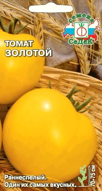 Томат Золотой®