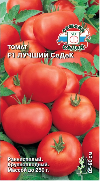 Томат Лучший СеДеК F1