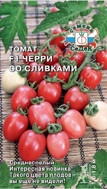 Томат Черри со Сливками F1
