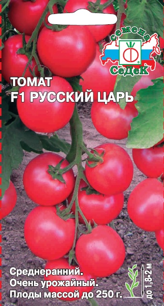 Томат Русский Царь F1